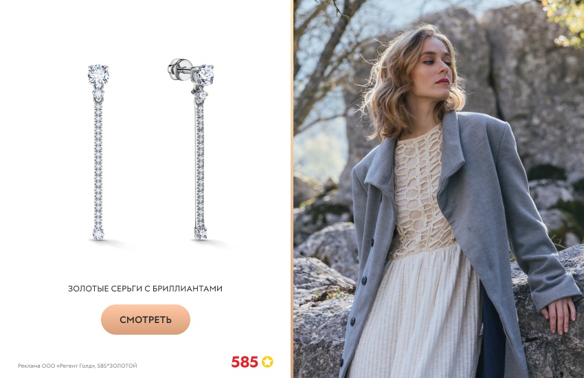 красивая девушка, серое пальто, длинные серьги