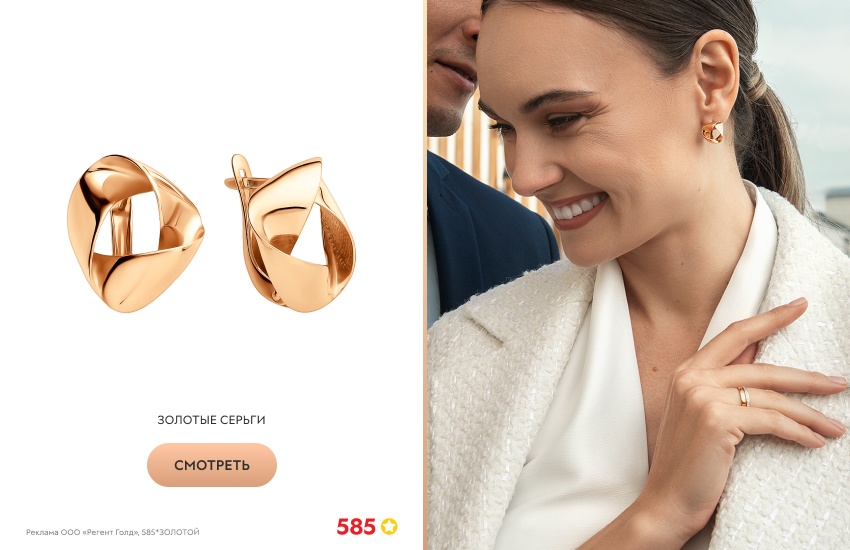 красивая девушка, белое пальто, золотые серьги