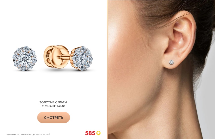 девушка, ухо, серьги-пусеты