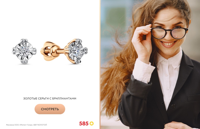 красивая девушка, деловой костюм, пусеты