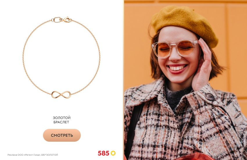 красивая девушка, желтый берет, браслет бесконечность