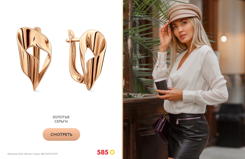 красивая девушка, кожаная юбка, золотые серьги