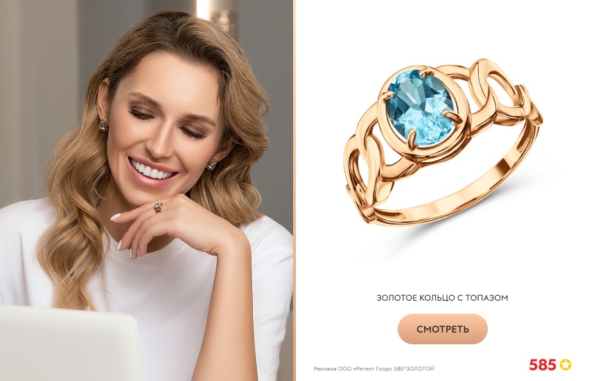 красивая девушка, белая футболка, кольцо с топазом