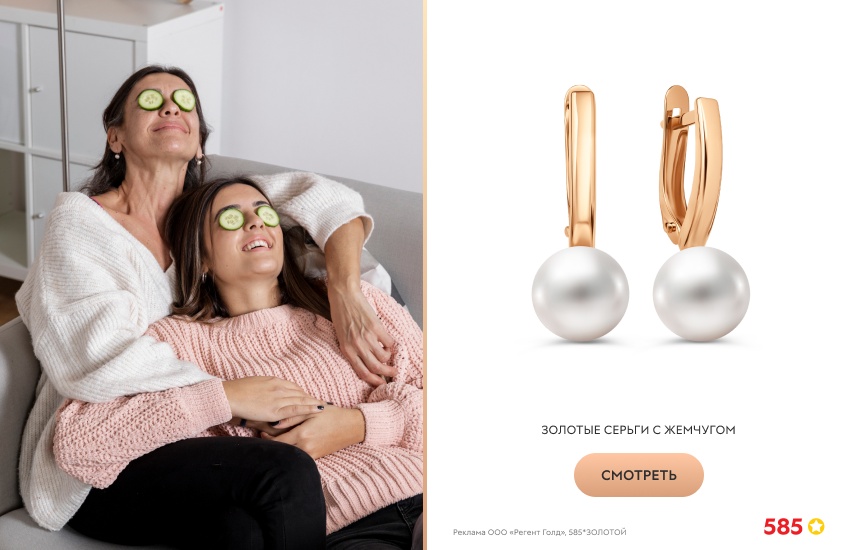 мама с дочерью, огурцы на глазах, серьги с жемчугом