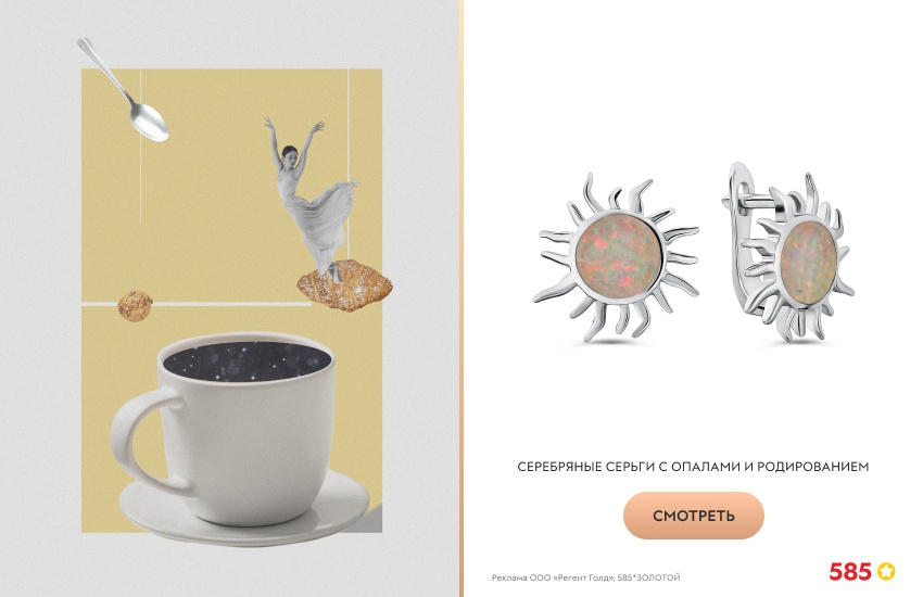 астрология, прогноз астролога, планеты, серебряные серьги