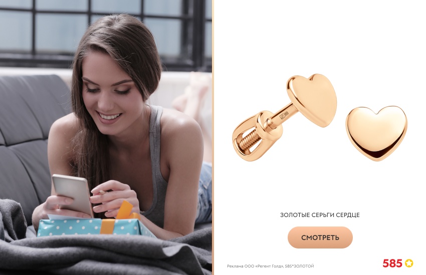 девушка, ноутбук, подарок, золотые серьги