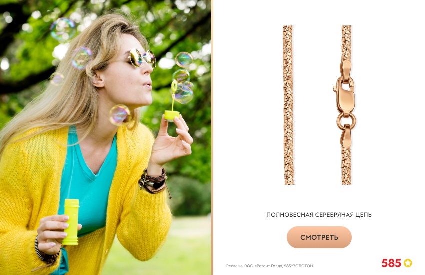 красивая девушка, мыльные пузыри, желтая кофта, серебряная цепь