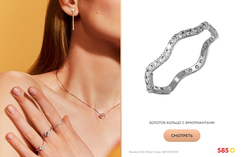 девушка, много украшений, серебряное кольцо