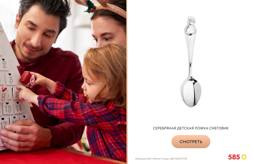 новый год, семья, доска намерений, новогодний сувенир