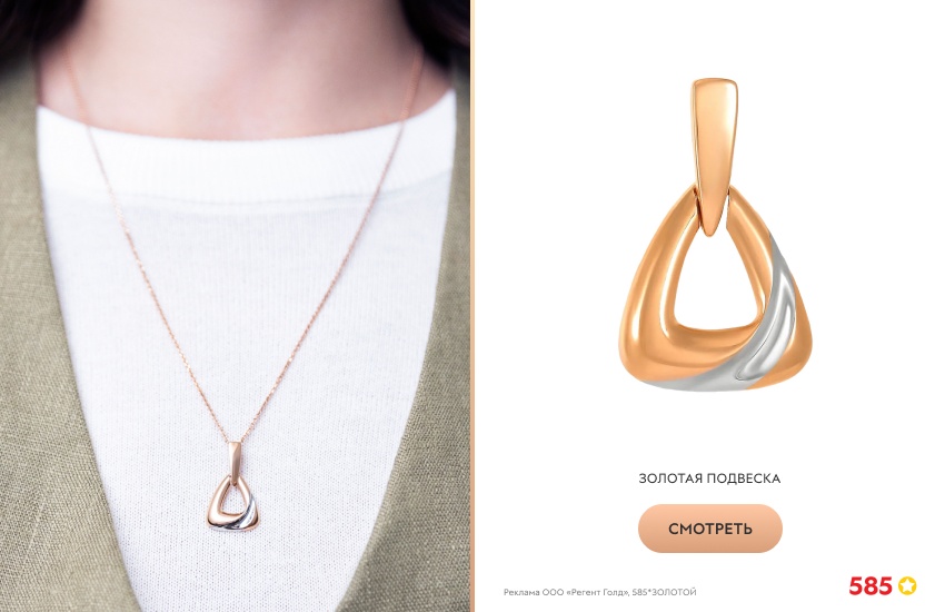 девушка, белая футболка, цепочка с кулоном