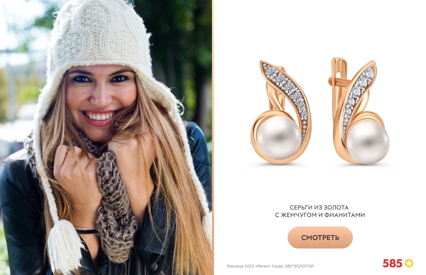 красивая девушка, серьги с жемчугом, белая шапка