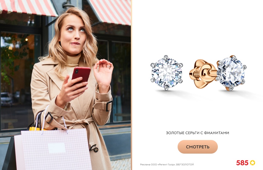 красивая девушка, распродажа, золотые серьги