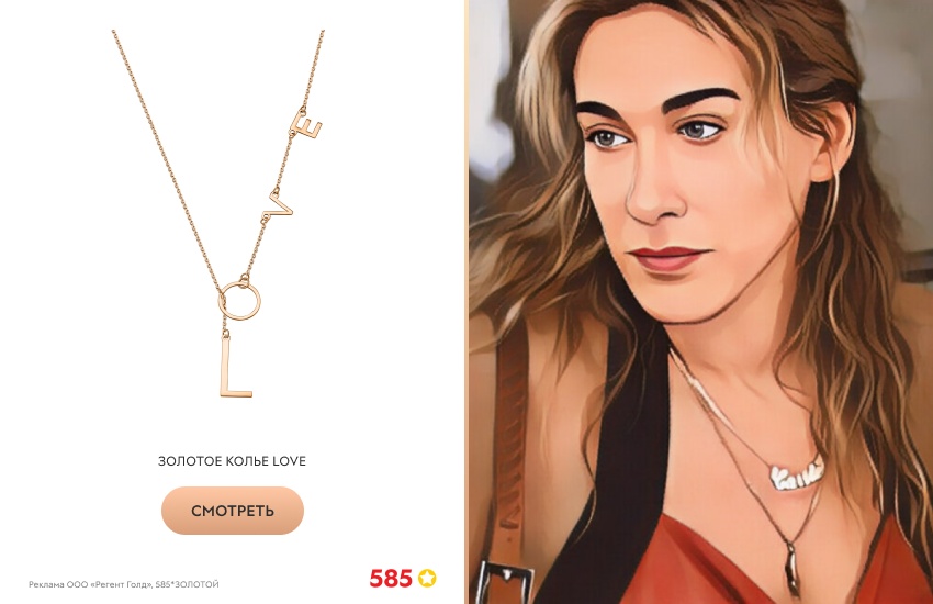 Кэрри Брэдшоу, подвеска Кэрри, Секс в большом городе