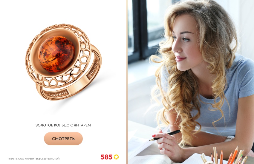 красивая девушка, кольцо с янтарем, ручка