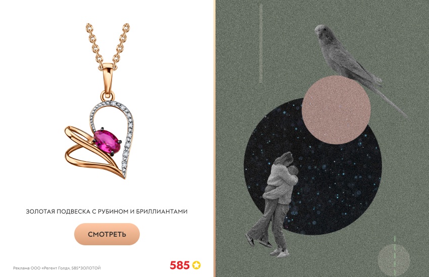 астрология, прогноз астролога, планеты, золотая подвеска