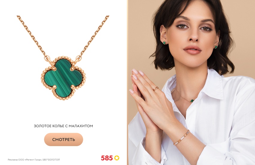 красивая девушка, белая рубашка, колье клевер