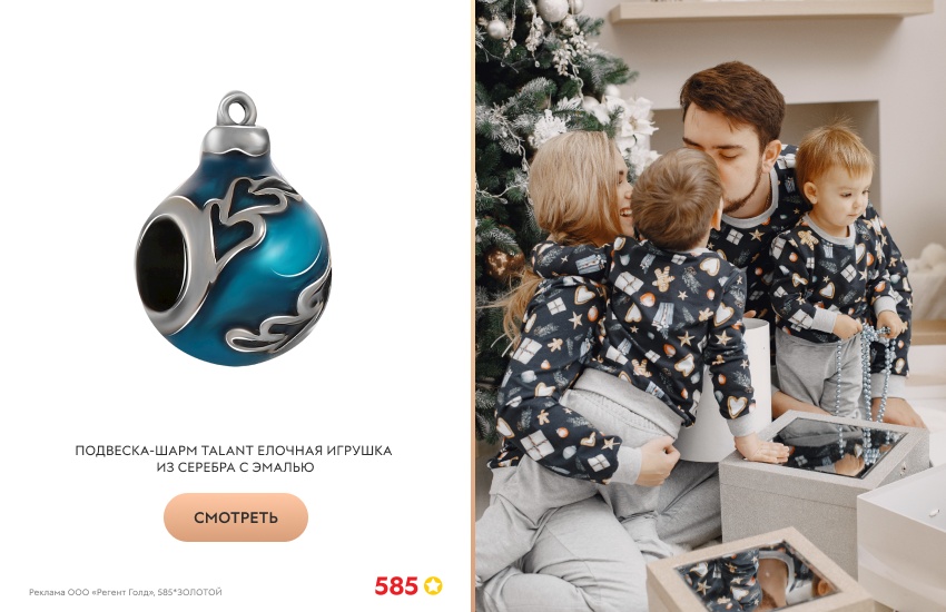 новый год, семья, елка, новогодний сувенир