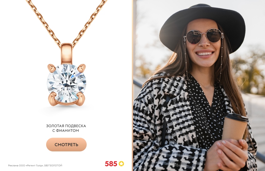 красивая девушка, черно-белый образ, золотая подвеска, кофе