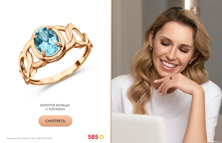 красивая девушка, белая футболка, кольцо с топазом