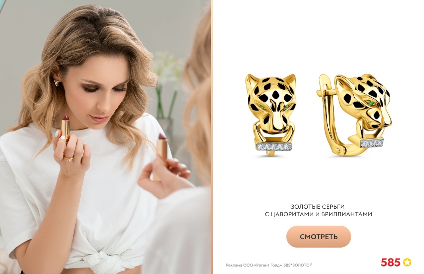 красивая девушка, блондинка, золотые серьги