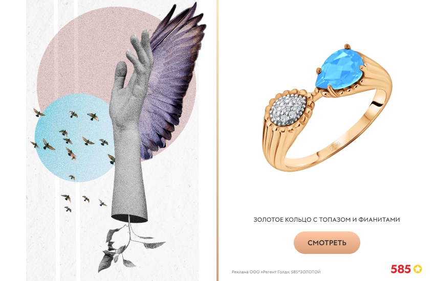 астрология, прогноз астролога, планеты, кольцо с топазом