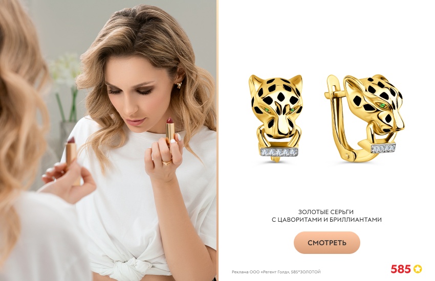 красивая девушка, белая футболка, серьги с пантерой