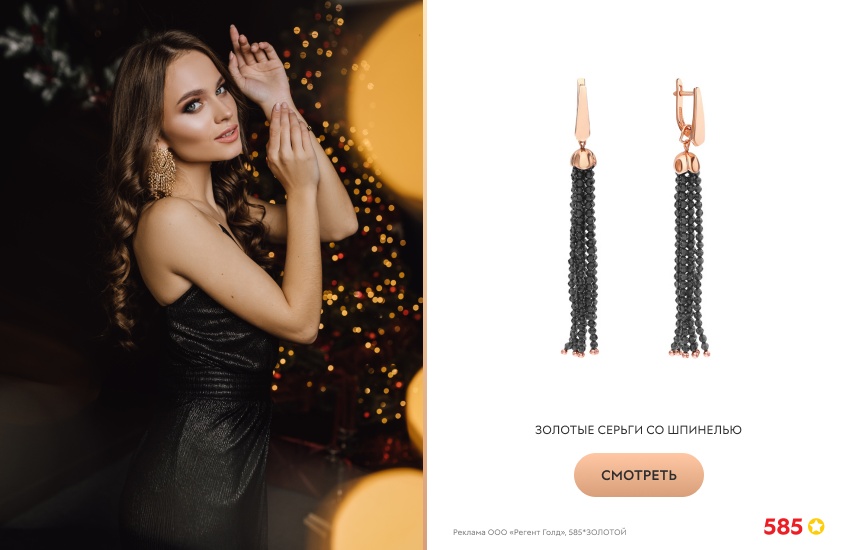 красивая девушка, черное платье, длинные серьги