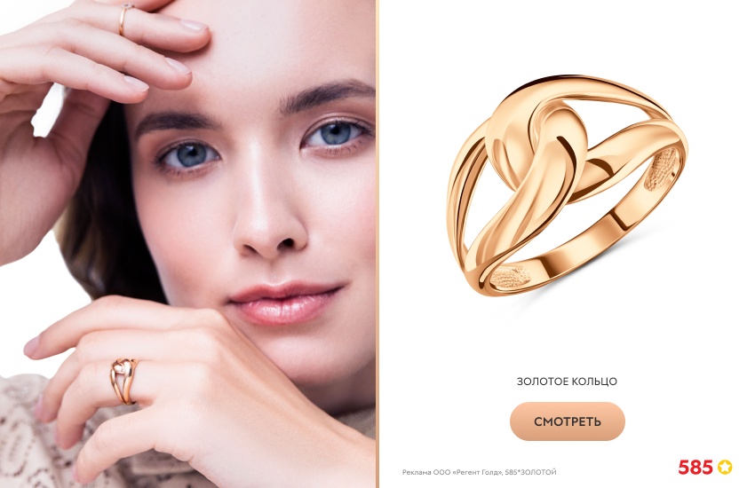 красивая девушка, золотое кольцо, женская рука