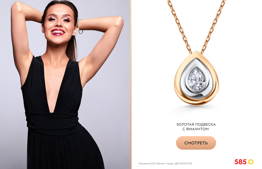 красивая девушка, черное платье, декольте, подвеска-капля