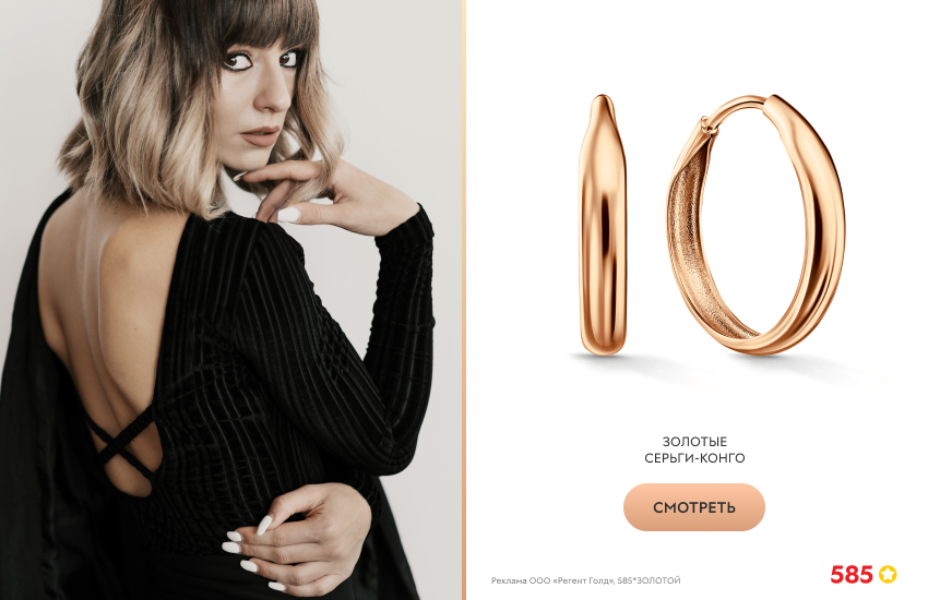 красивая девушка, прическа волны, золотые серьги