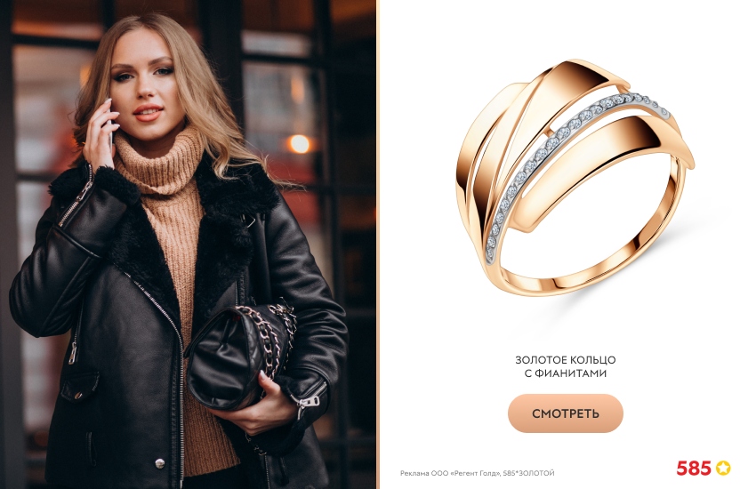 красивая девушка, дубленка, золотое кольцо