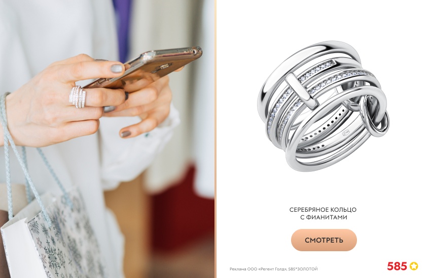 рука, телефон, распродажа, серебряное кольцо