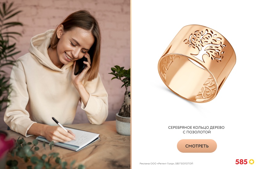 красивая девушка, тетрадь, серебряное кольцо