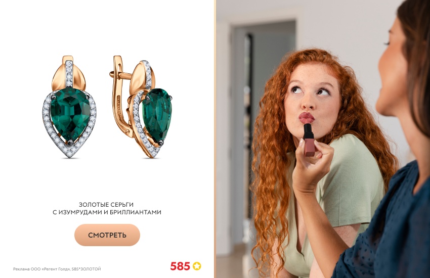 красивая девушка, рыжая девушка, яркие губы, серьги с изумрудом