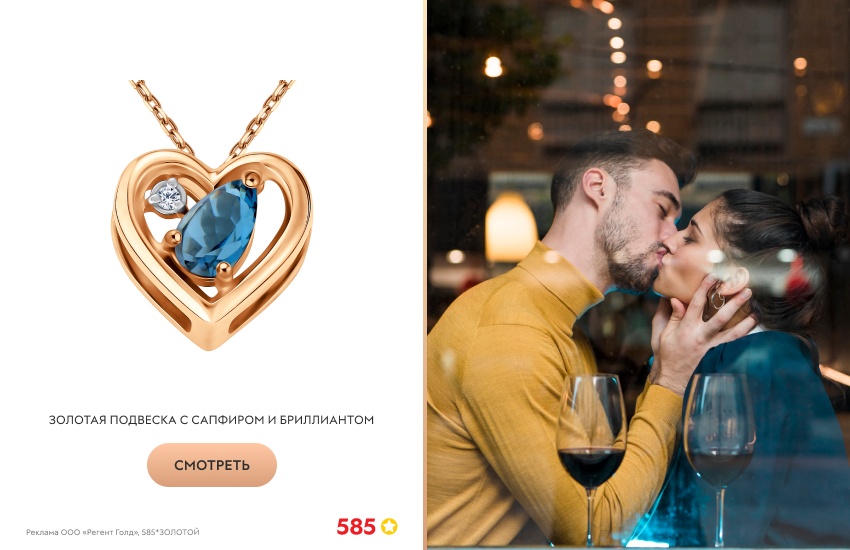 красивая пара, кафе, золотая подвеска, поцелуй