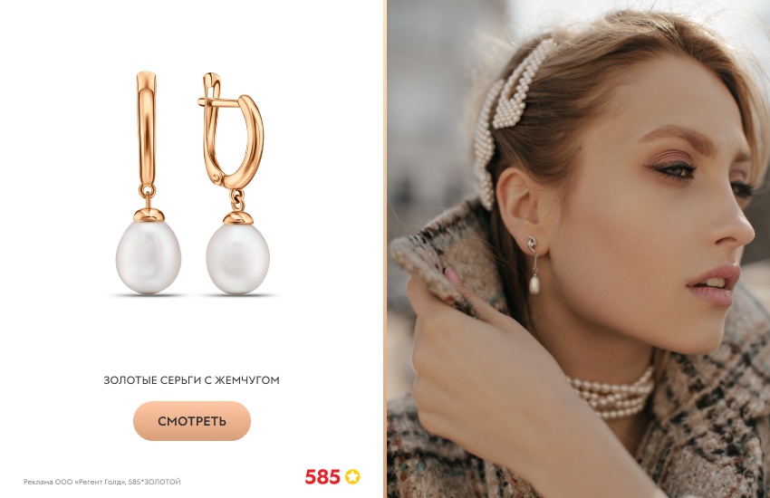 красивая девушка, пальто, серьги с жемчугом