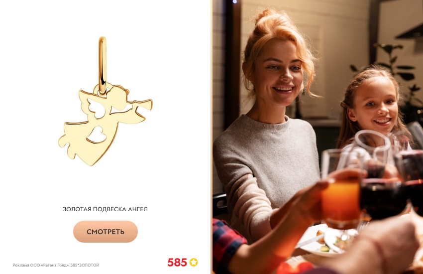 новый год, семья, елка, новогодний сувенир