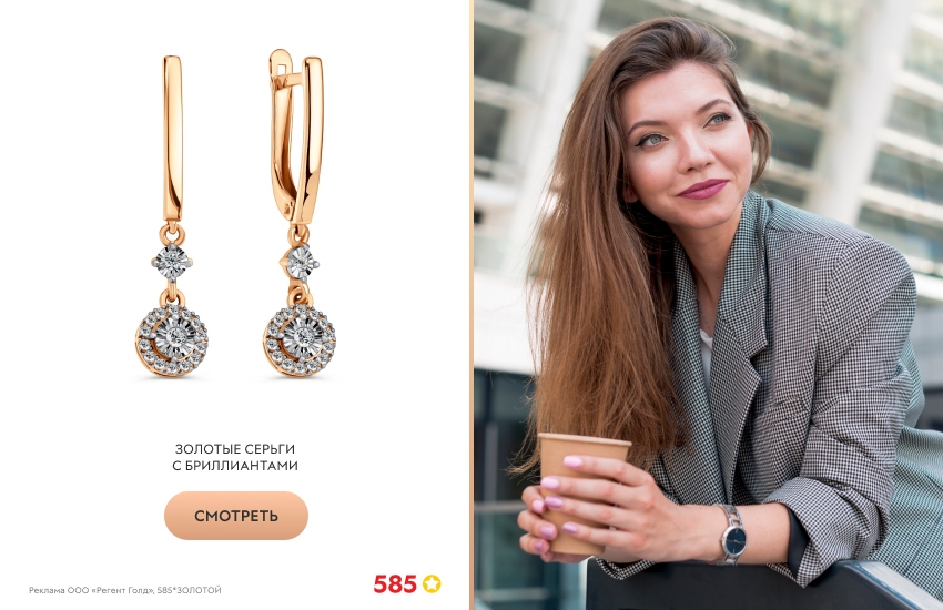 красивая девушка, длинные волосы, кофе, серьги с бриллиантами