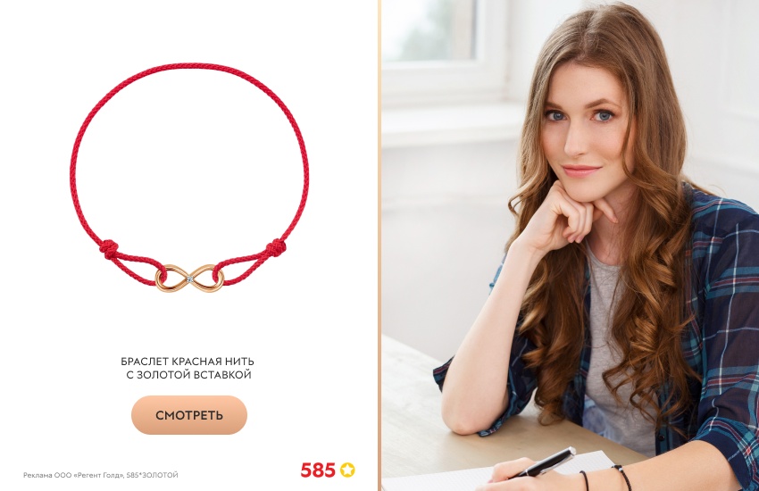 красивая девушк, ручка, браслет красная нить