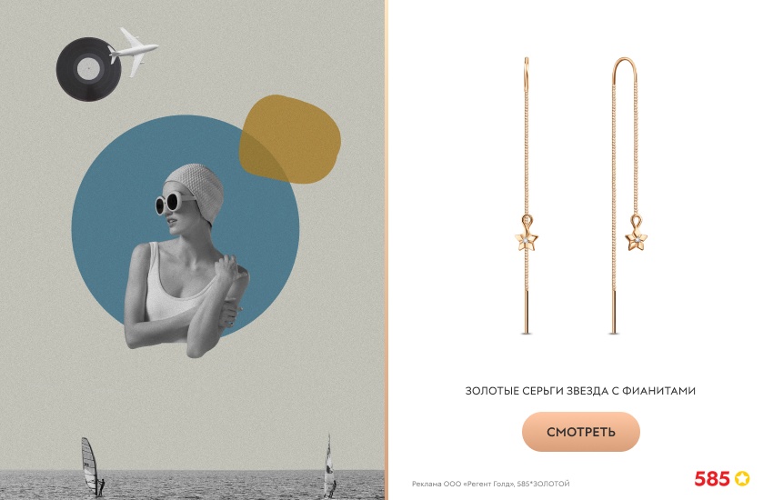 астрология, прогноз астролога, планеты, длинные серьги