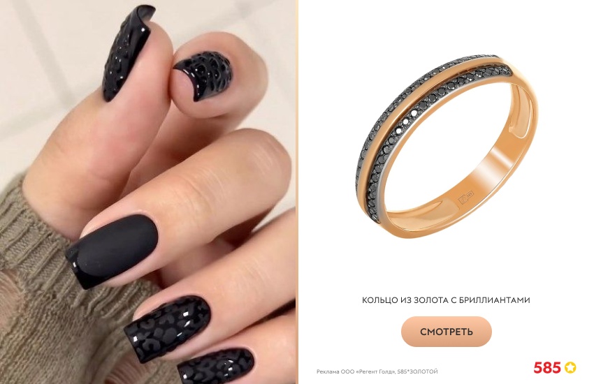 модный маникюр, черный маникюр, золотое кольцо