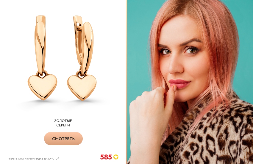 красивая девушка, леопардовый принт, золотые серьги