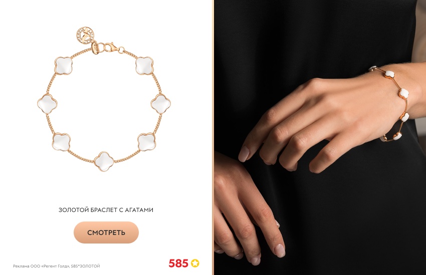 девушка, черное платье, браслет клевер