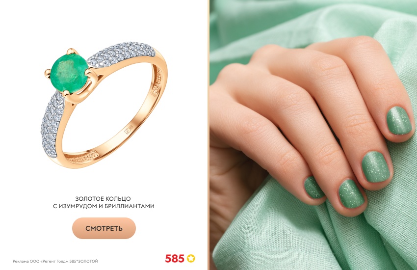 модный маникюр, зеленый маникюр, кольцо с изумрудом