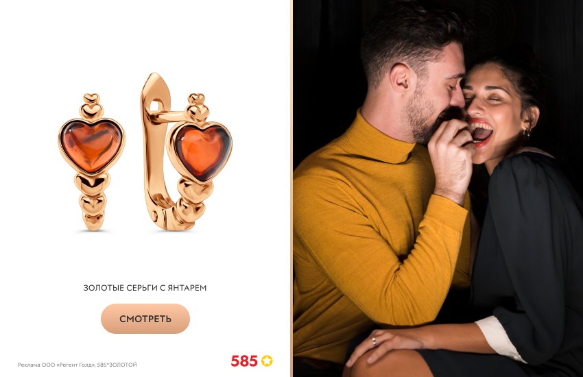 красивая пара, кафе, серьги с янтарем