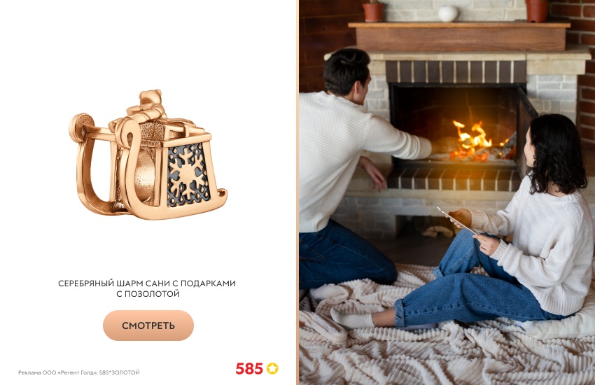 новый год, семья, камин, новогодний сувенир