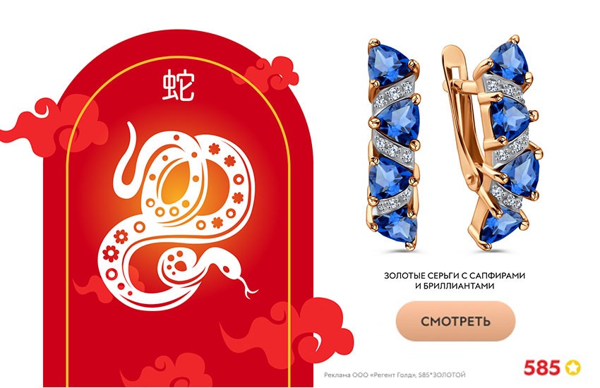 китайский гороскоп, восточный гороскоп 2025, предсказание