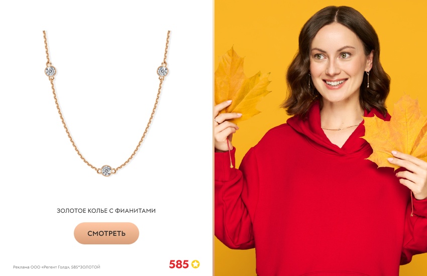 красивая девушка. красное худи, золотое колье