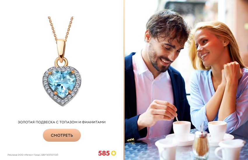 красивая пара, свидание, кафе, подвеска-сердечко