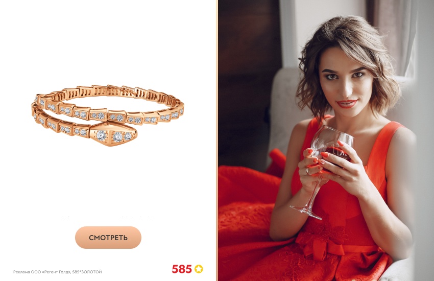 красивая девушка, корпоратив, золотой браслет
